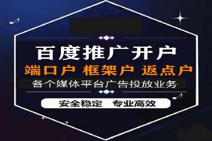 探索SEM外包公司的服务流程及成功案例