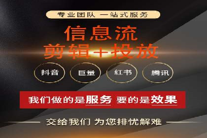 百度竞价开户实战技巧，让你的广告脱颖而出